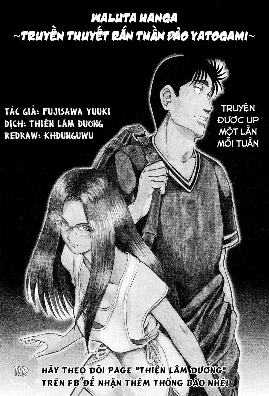 waruta hanga ~truyền thuyết rắn thần đảo yatogami~ Chapter 24 - Next Chapter 25