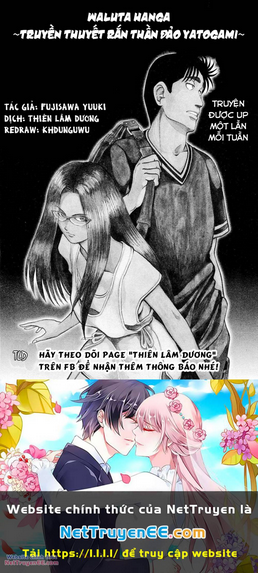 waruta hanga ~truyền thuyết rắn thần đảo yatogami~ chương 7 - Trang 2