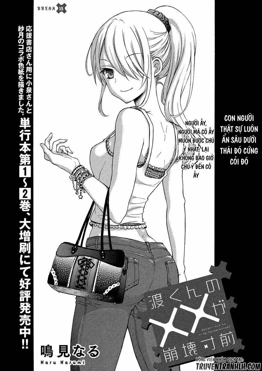 watari-kun no xx ga houkai sunzen chapter 18 - Trang 2