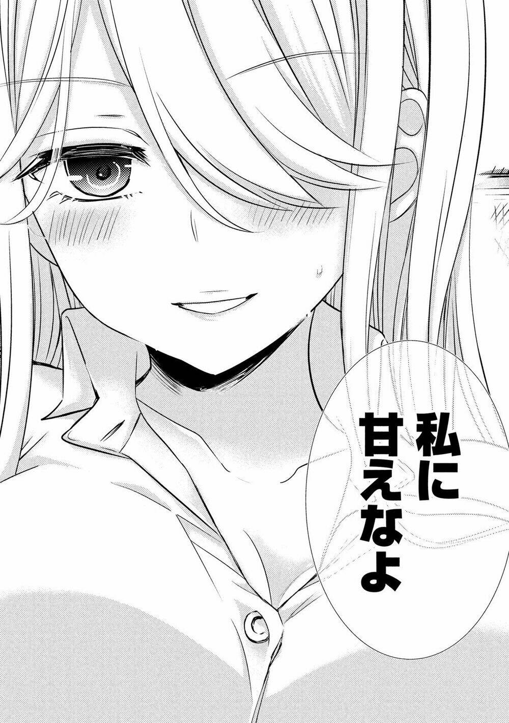 watari-kun no xx ga houkai sunzen chương 55 - Next chapter 56