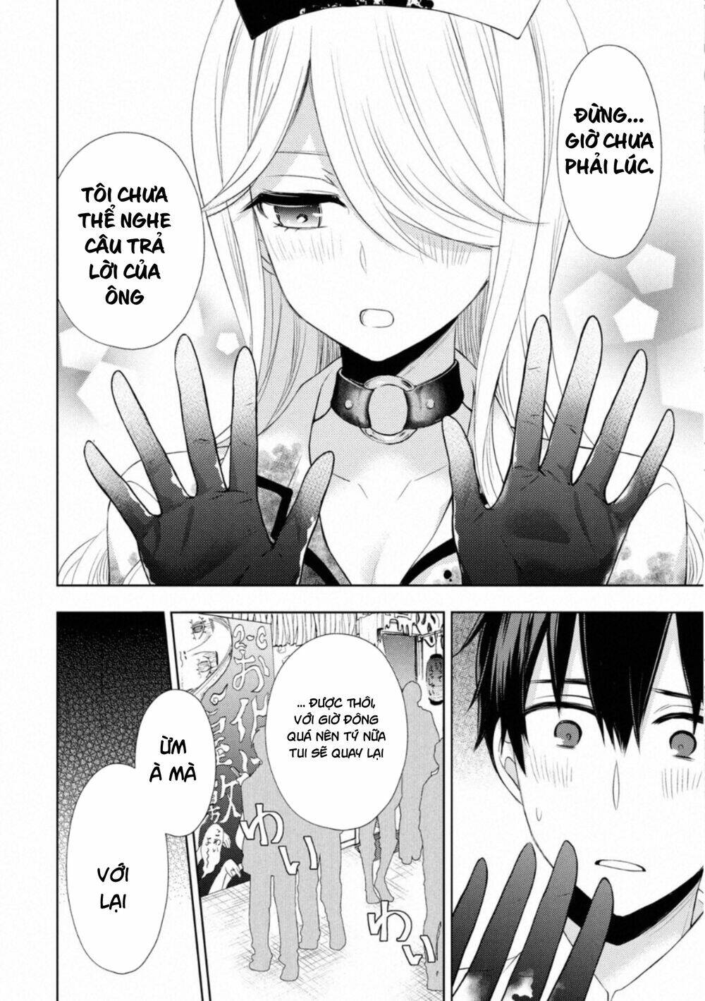 watari-kun no xx ga houkai sunzen chapter 60 - Trang 2