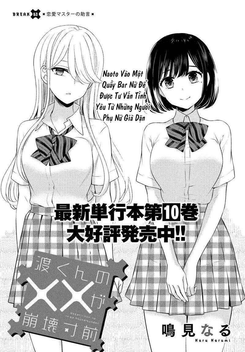 watari-kun no xx ga houkai sunzen chapter 67 - Trang 2