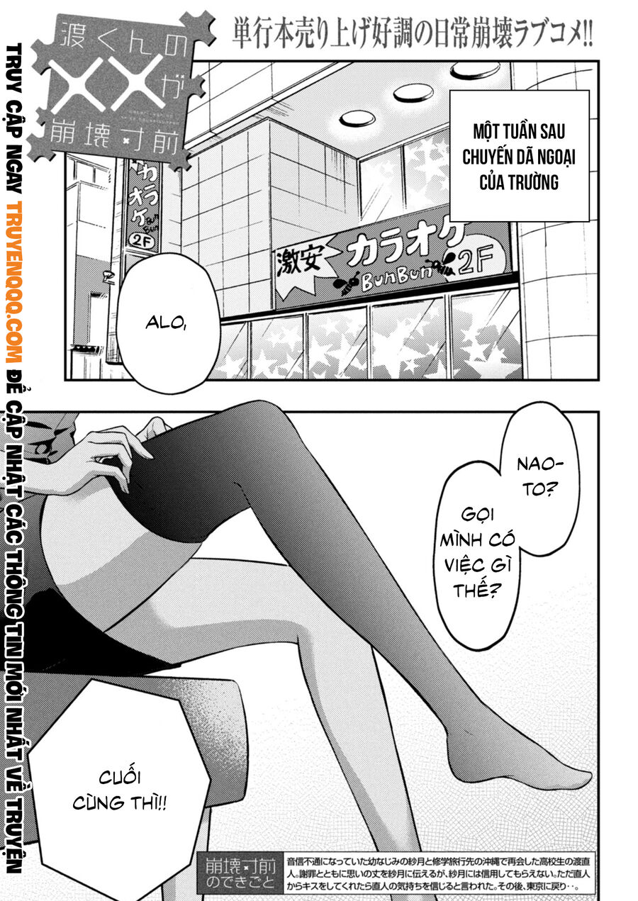 watari-kun no xx ga houkai sunzen chương 73 - Trang 3