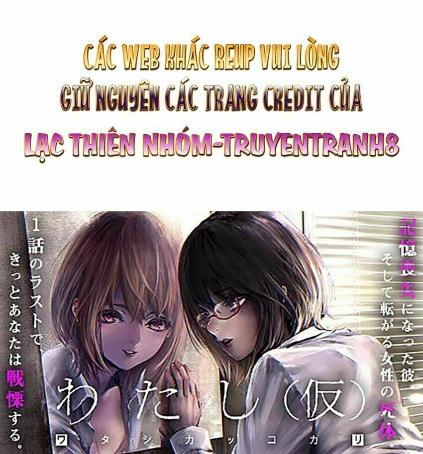 Watashi (Kari) Chapter 10 - Trang 2