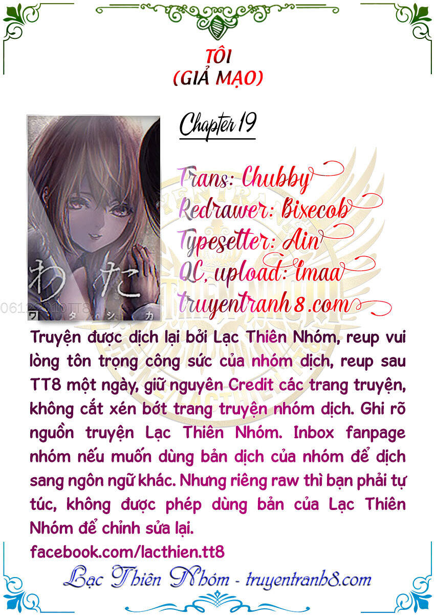 Watashi (Kari) Chapter 19 - Next Chapter 20