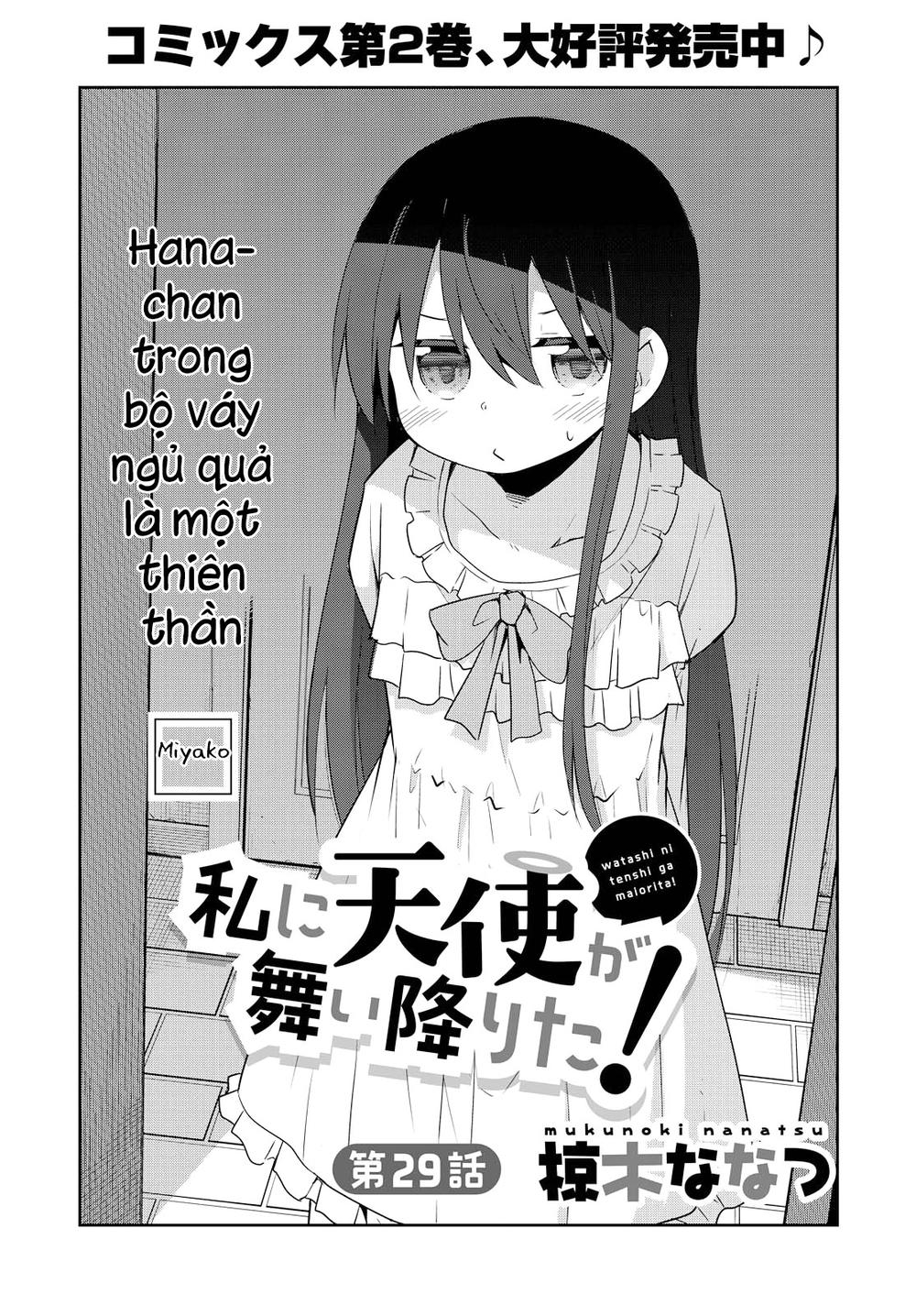 Watashi Ni Tenshi Ga Maiorita Chapter 29 - Next Chapter 30