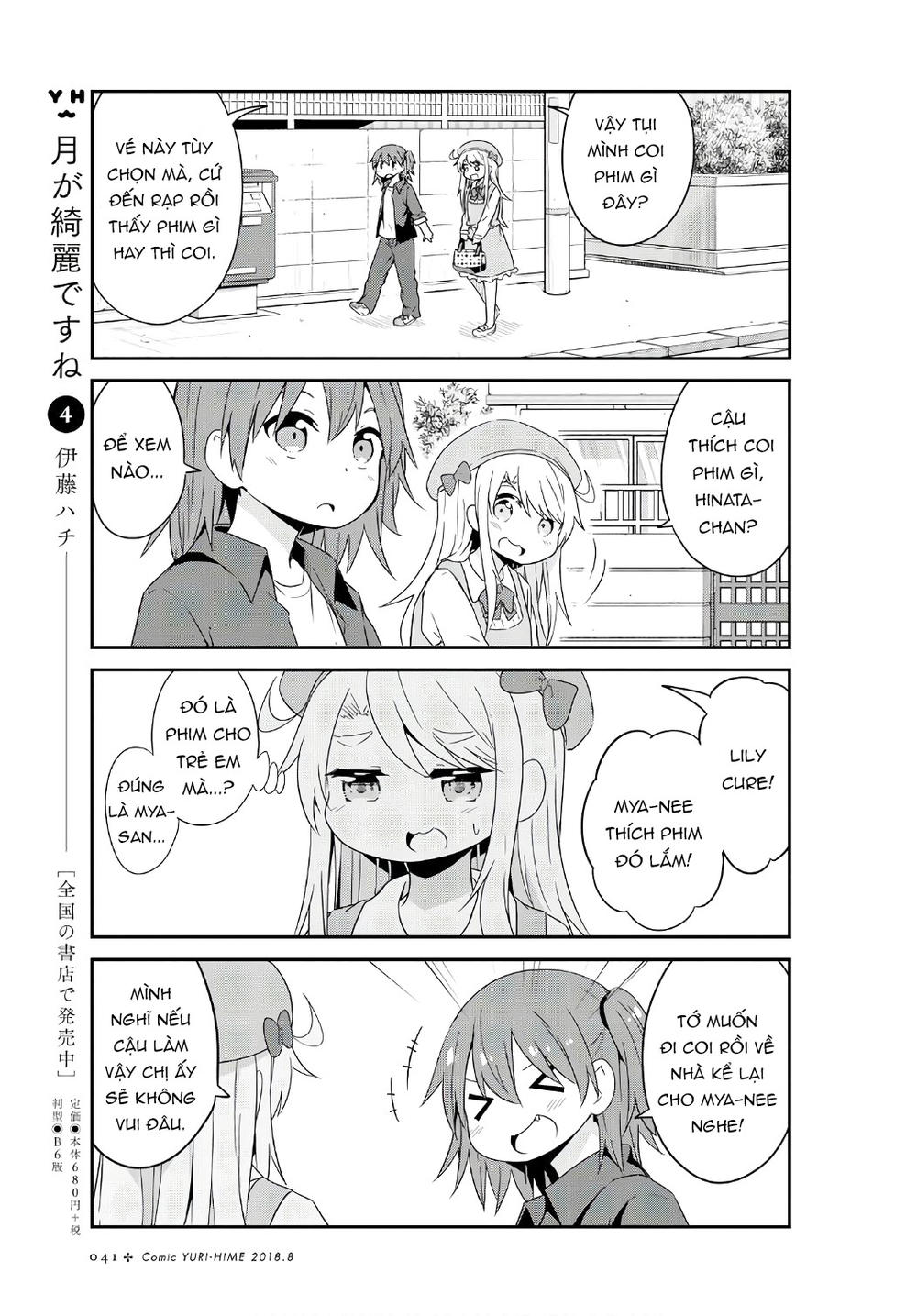 Watashi Ni Tenshi Ga Maiorita Chapter 33 - Next Chapter 34