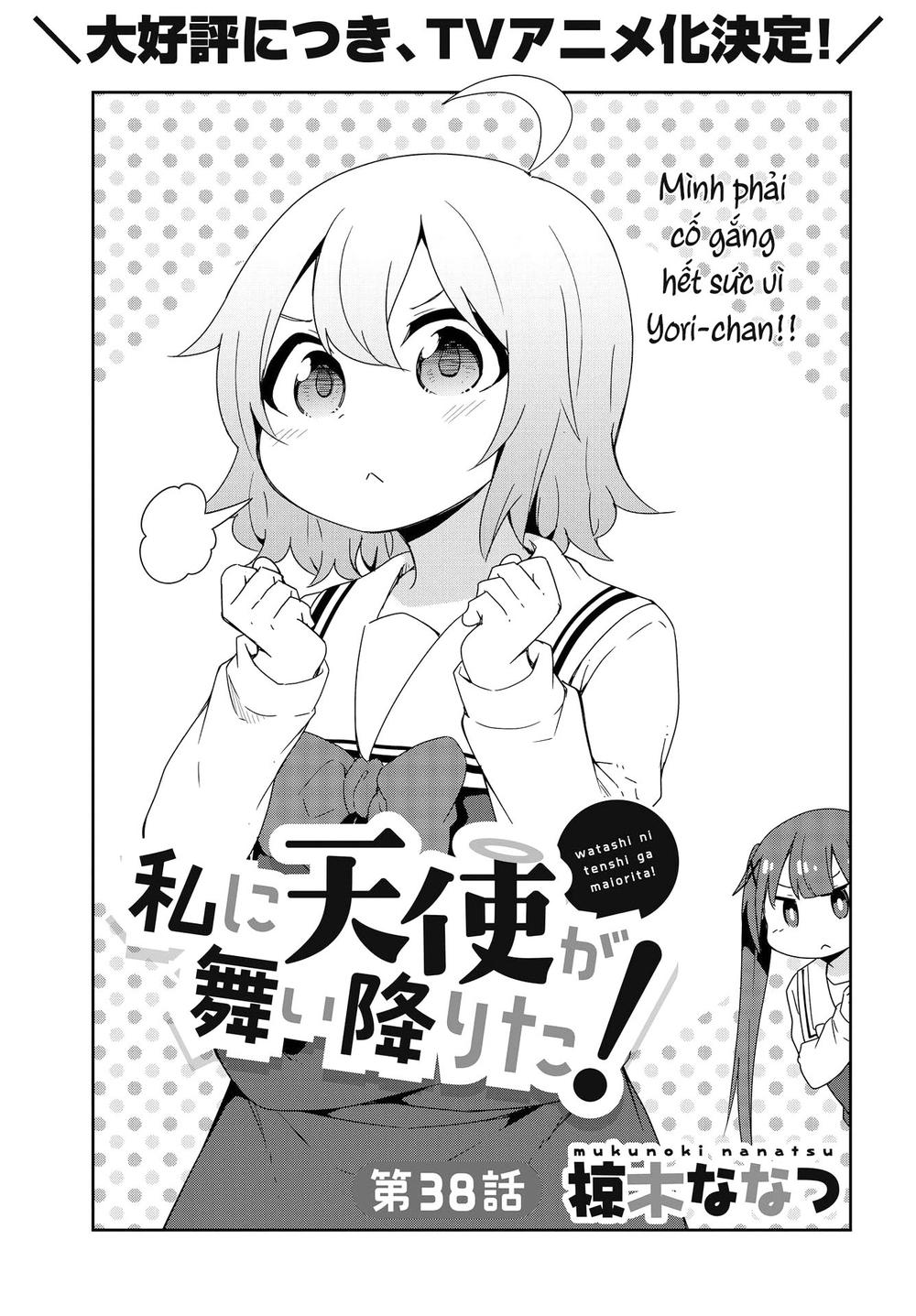 Watashi Ni Tenshi Ga Maiorita Chapter 38 - Next Chapter 39