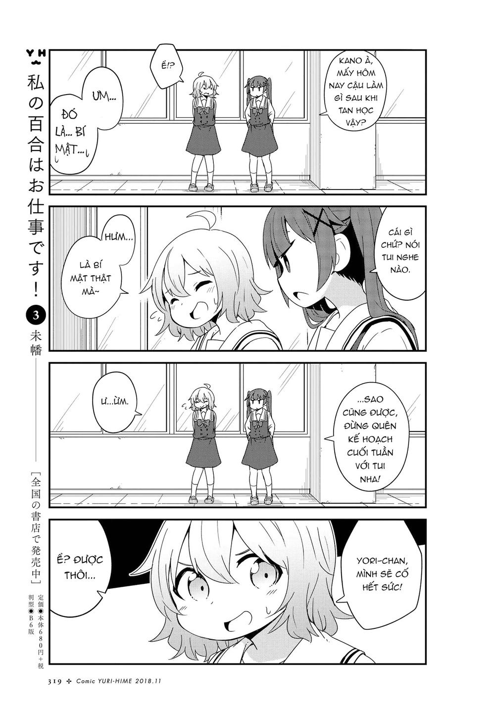 Watashi Ni Tenshi Ga Maiorita Chapter 38 - Next Chapter 39