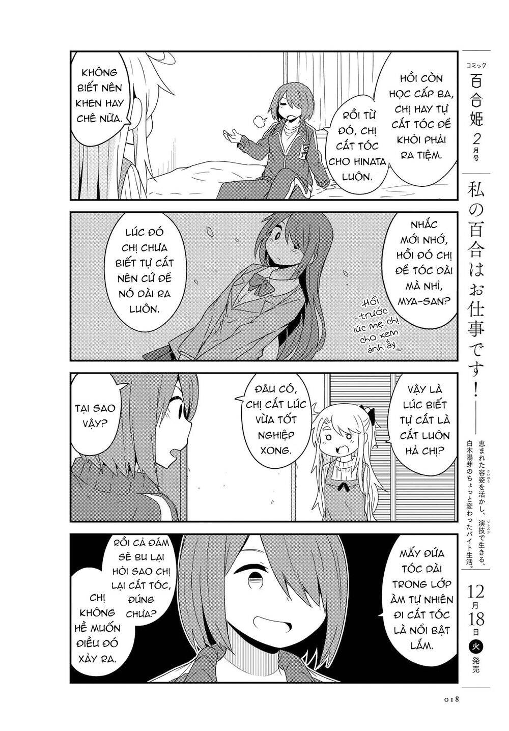 Watashi Ni Tenshi Ga Maiorita Chapter 41 - Next Chapter 42