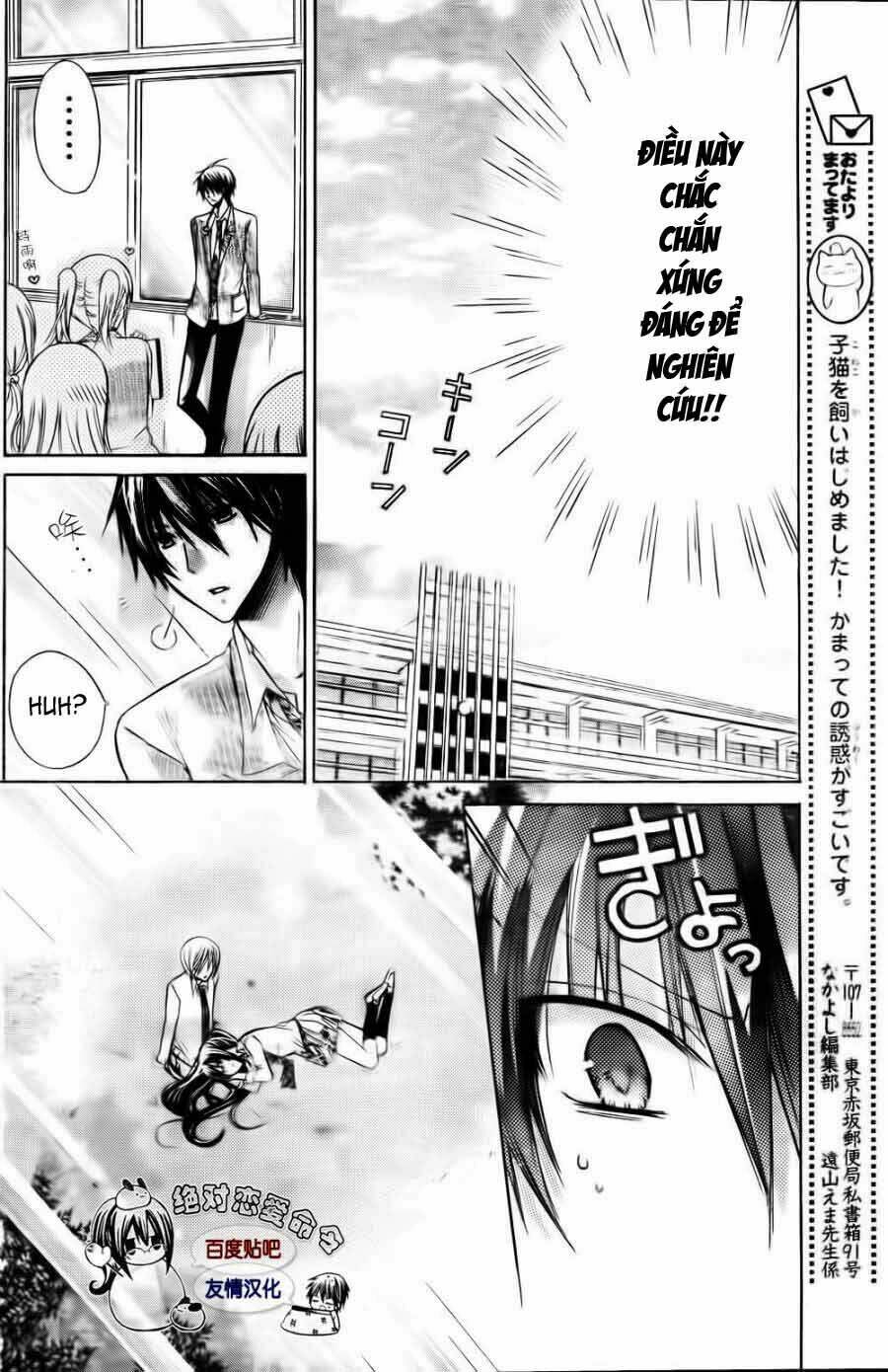 Watashi Ni Xx Shinasai! Chapter 23 - Trang 2