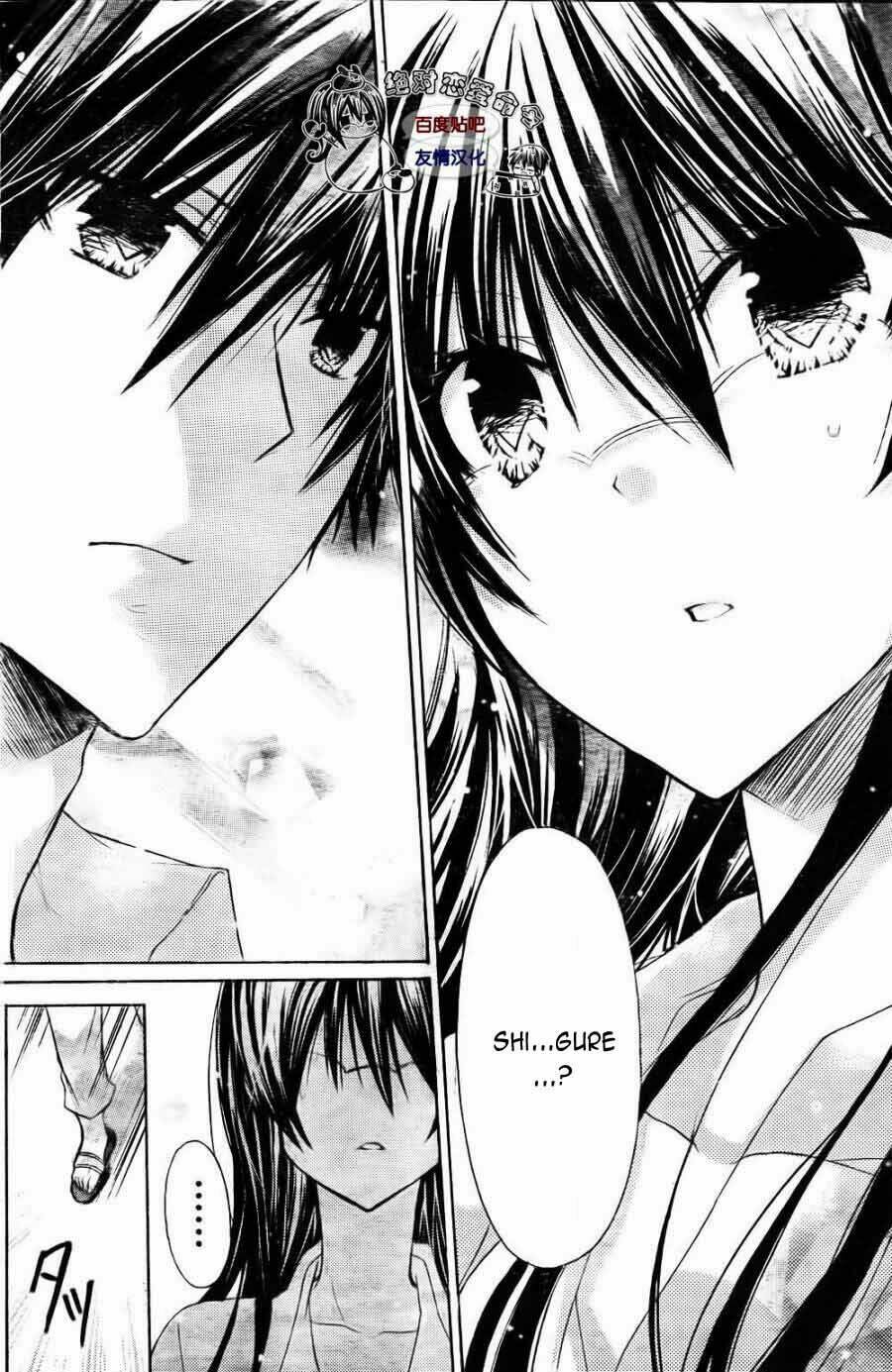 Watashi Ni Xx Shinasai! Chapter 23 - Trang 2