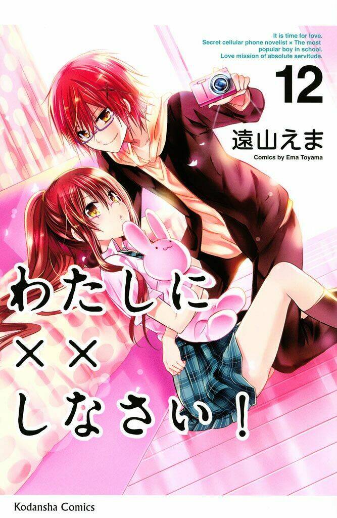 Watashi Ni Xx Shinasai! Chapter 45 - Trang 2