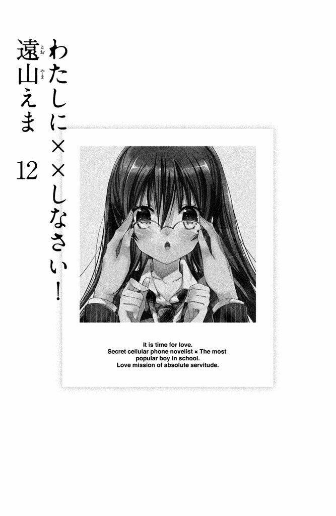 Watashi Ni Xx Shinasai! Chapter 45 - Trang 2