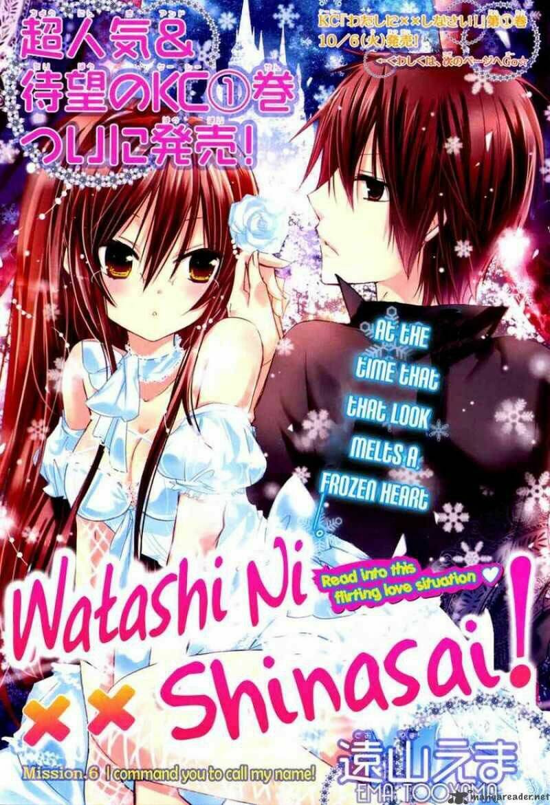 Watashi Ni Xx Shinasai! Chapter 6 - Trang 2