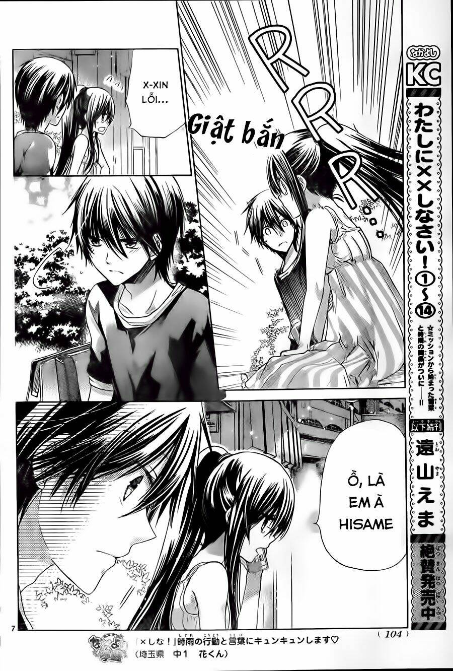 Watashi Ni Xx Shinasai! Chapter 60 - Trang 2