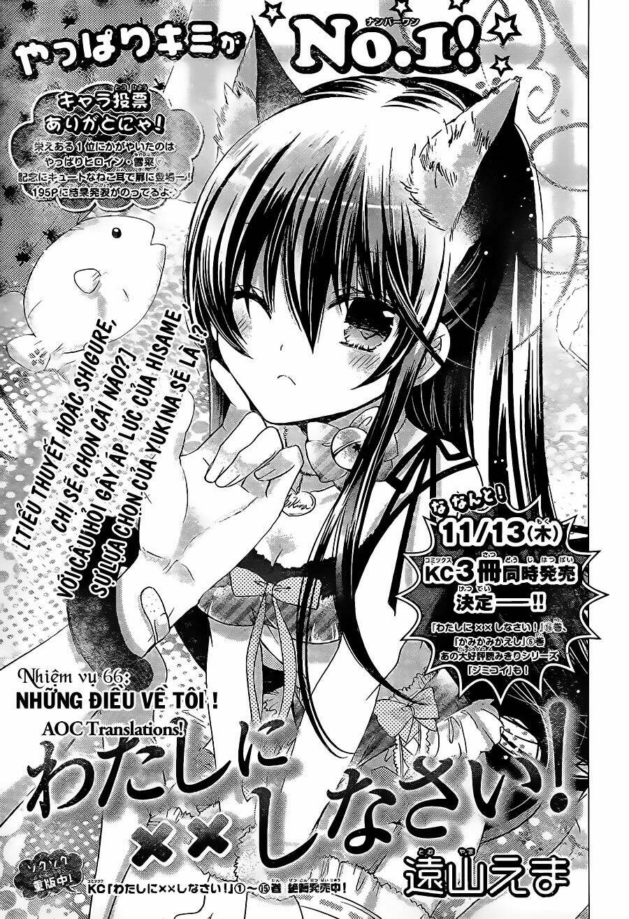 Watashi Ni Xx Shinasai! Chapter 66 - Trang 2