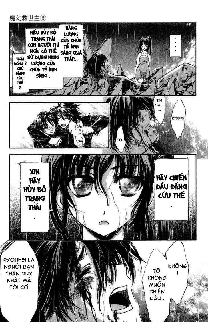 Watashi No Messiah-Sama Chapter 39 - Trang 2