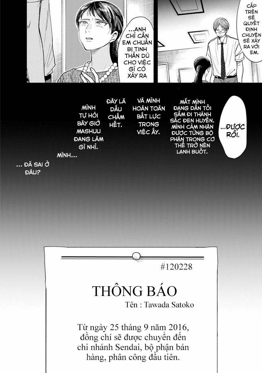 watashi no shounen chapter 13 - Trang 2