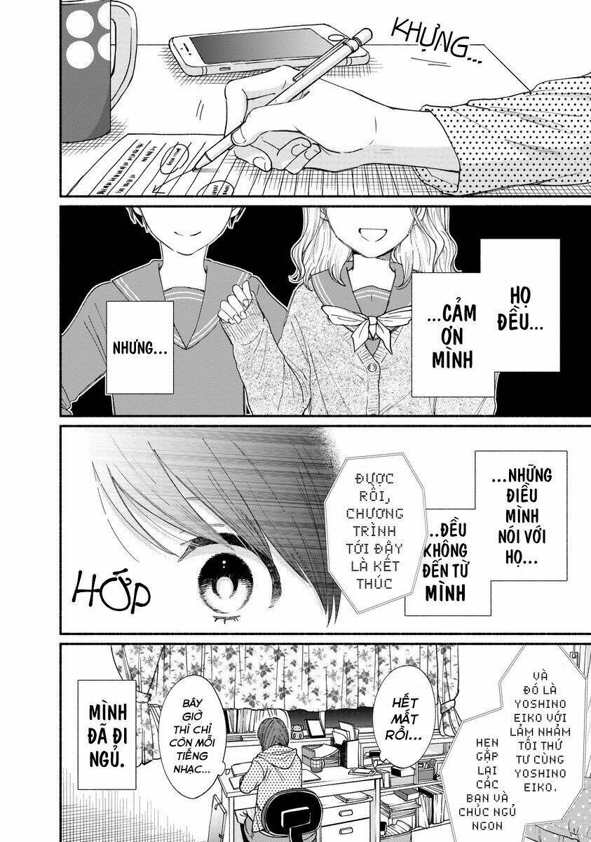 watashi no shounen chapter 17 - Trang 2