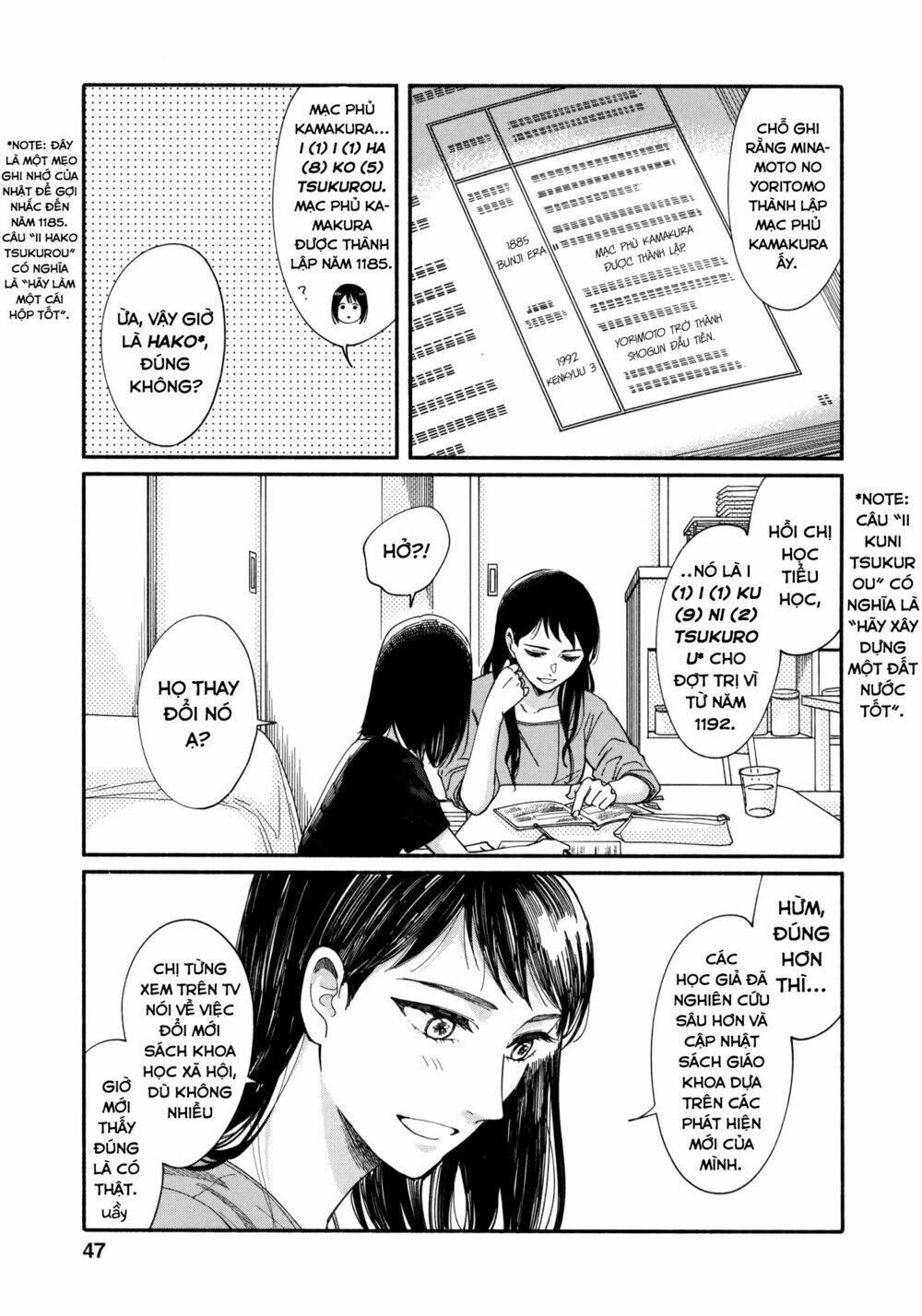 watashi no shounen chapter 6 - Trang 2