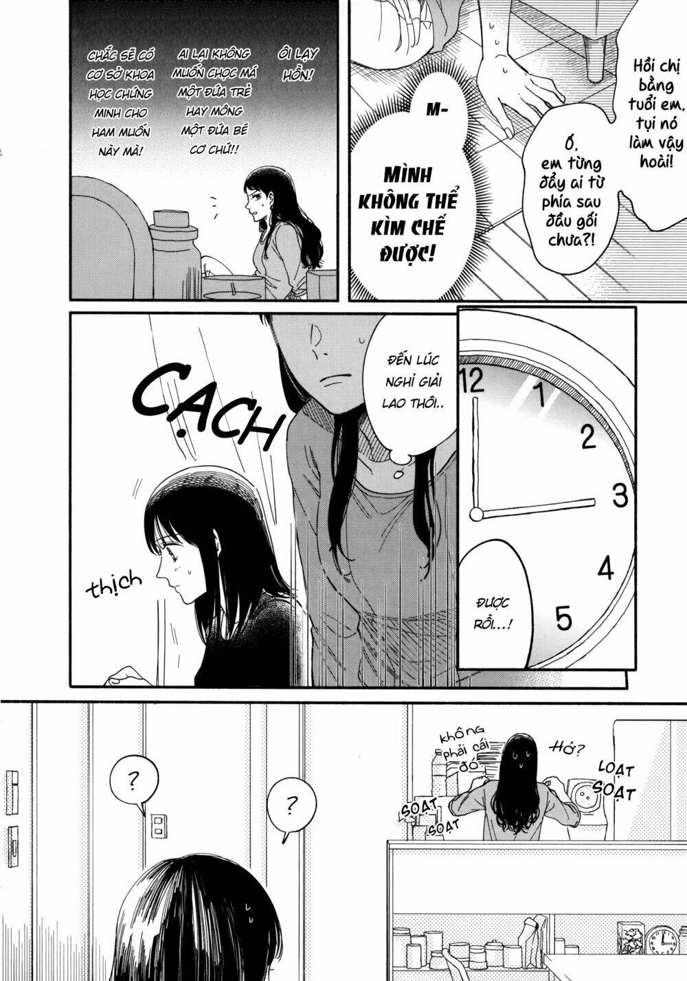 watashi no shounen chapter 6 - Trang 2