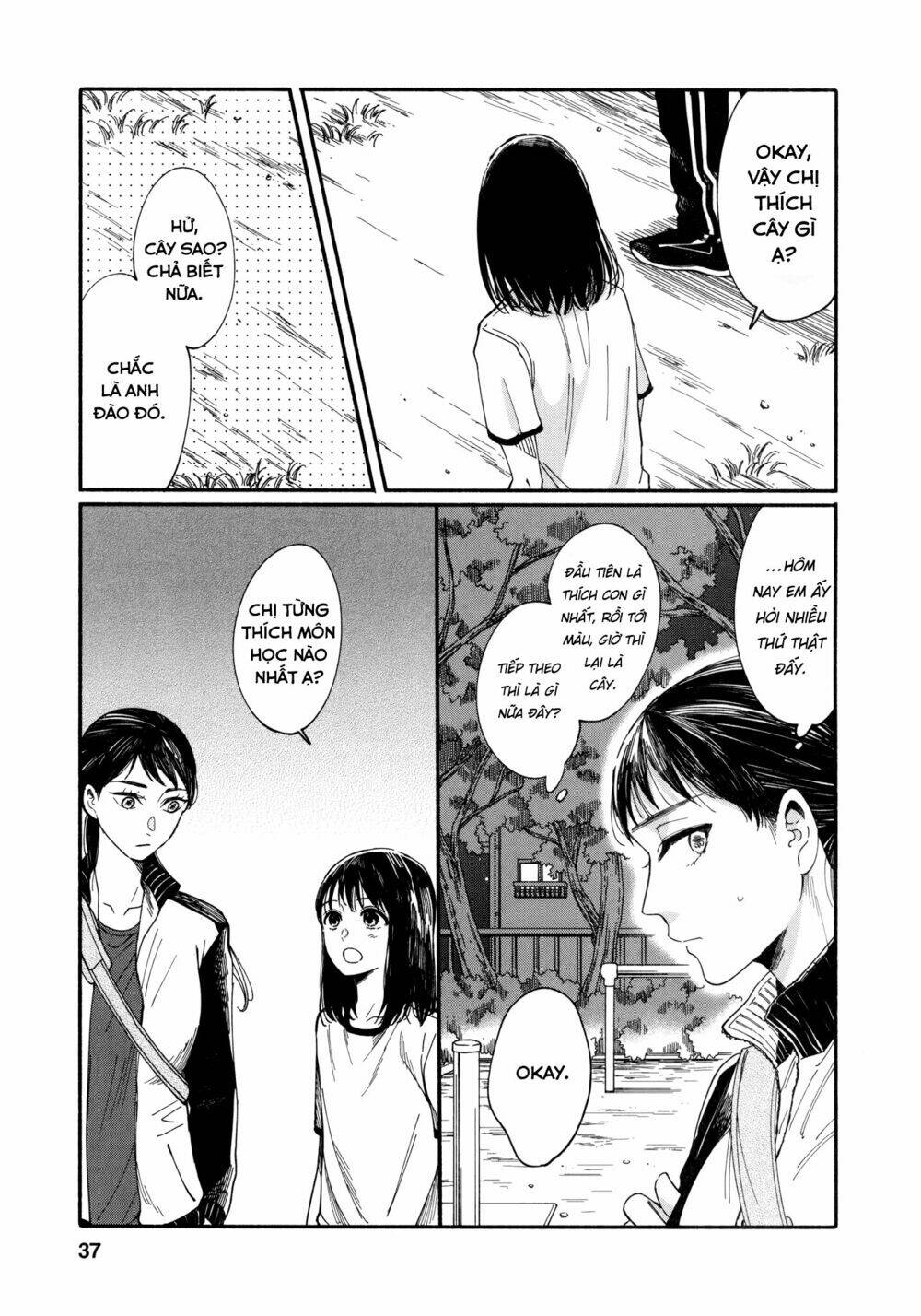 watashi no shounen chapter 6 - Trang 2