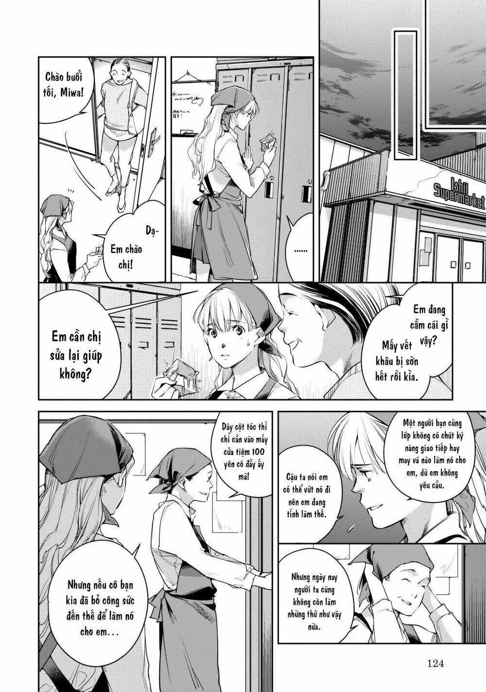 Watashi To Watashi Chapter 3 - Next Chapter 4