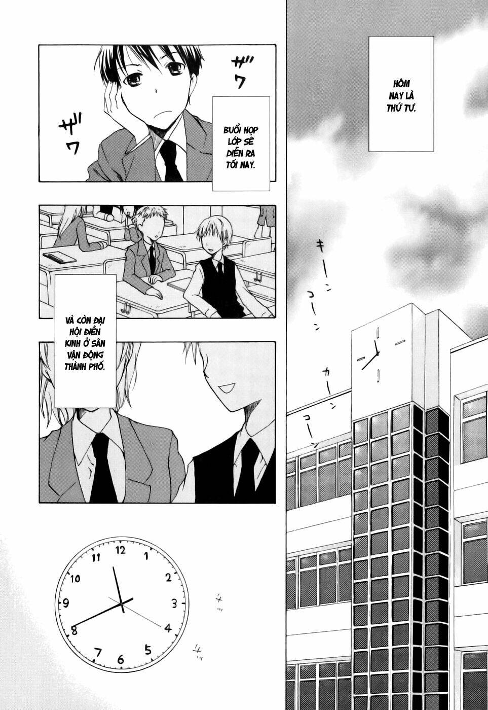 Watashitachi No Tamura-Kun Chapter 14 - Next Chapter 15