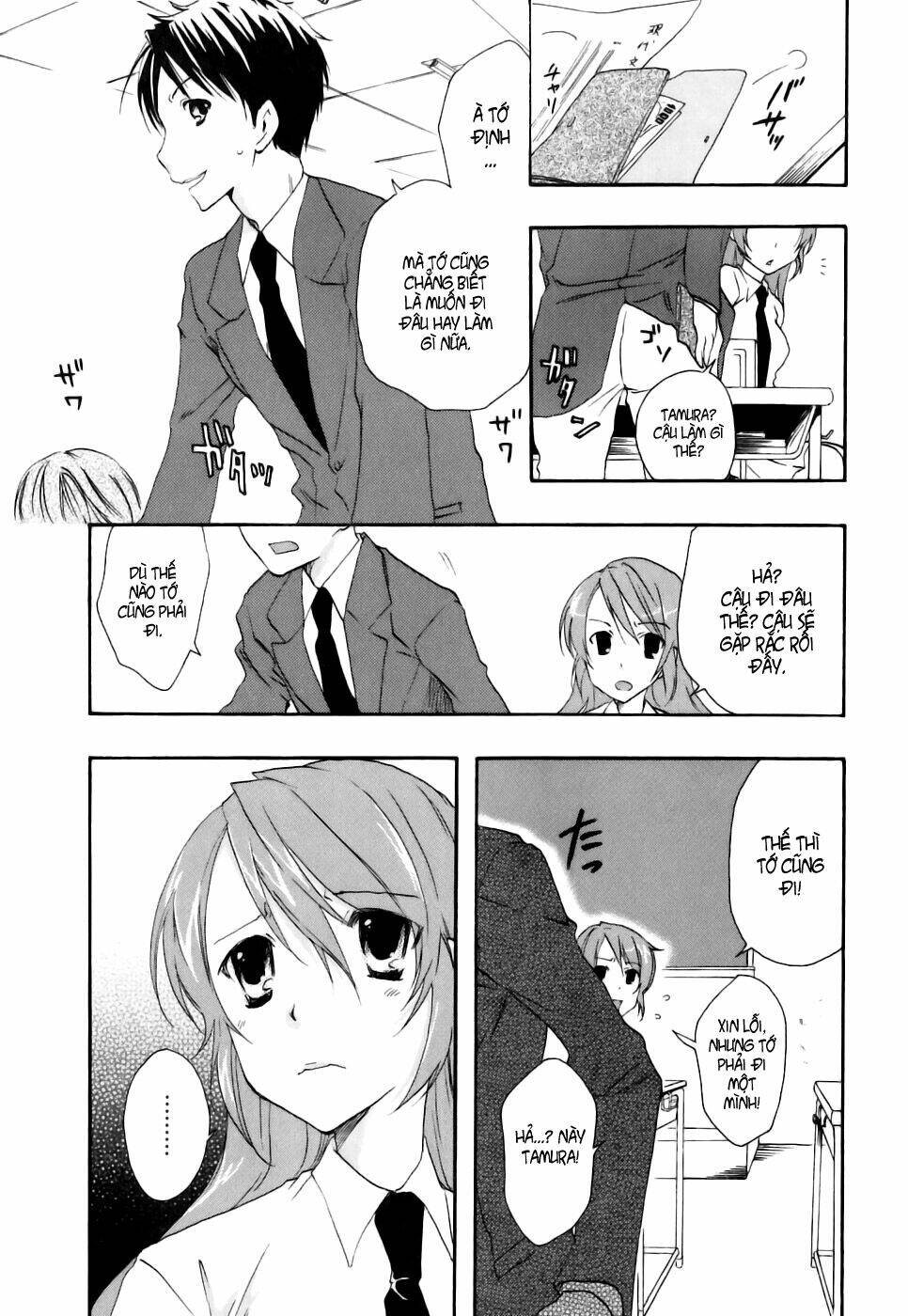 Watashitachi No Tamura-Kun Chapter 14 - Next Chapter 15