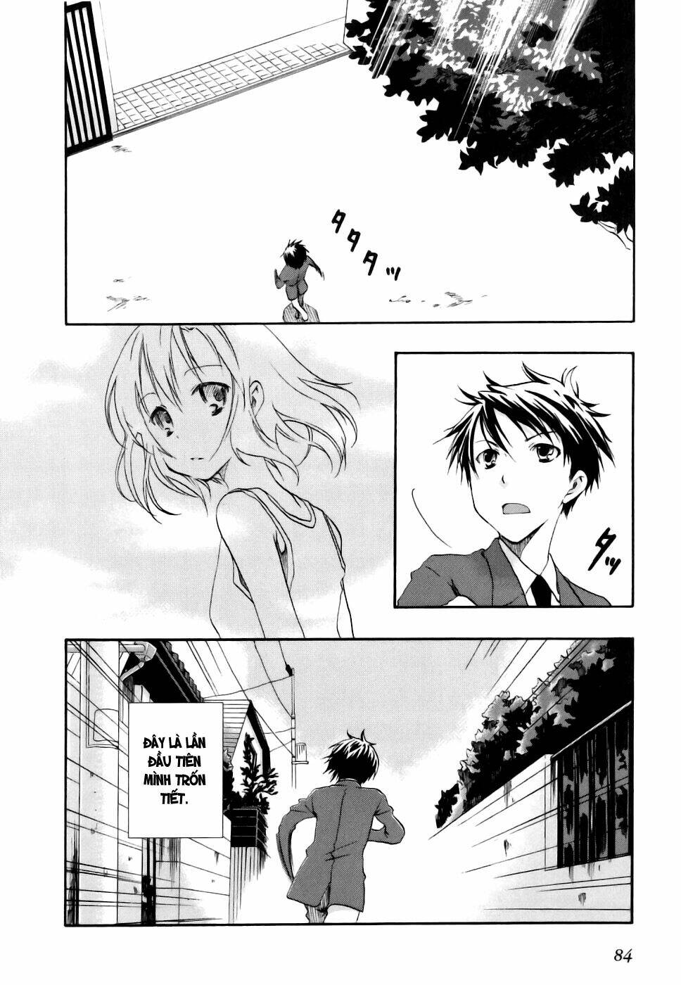 Watashitachi No Tamura-Kun Chapter 14 - Next Chapter 15