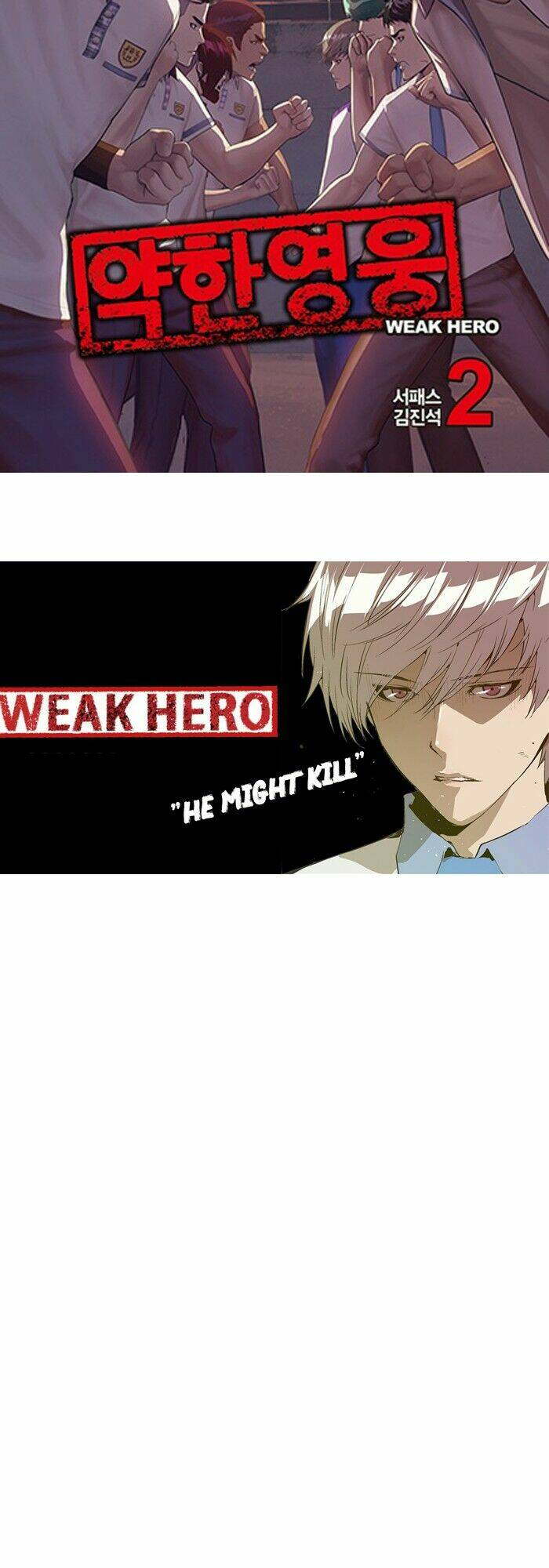 Weak Hero Chapter 127 - Next Chapter 128