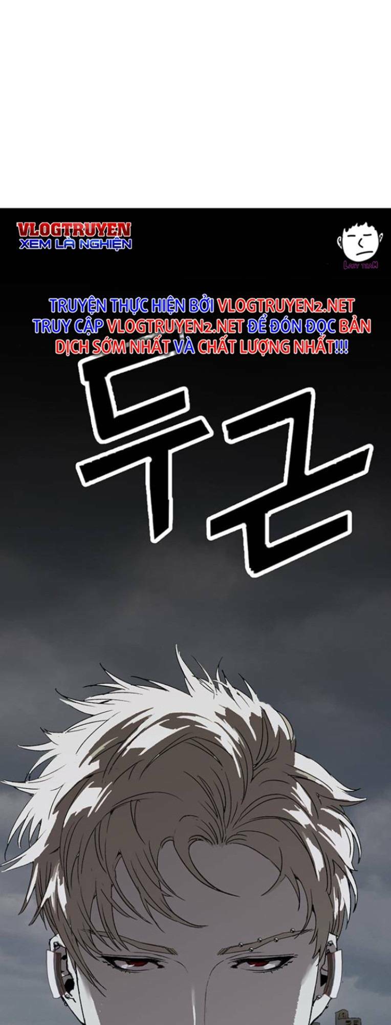 Weak Hero Chapter 234 - Trang 2