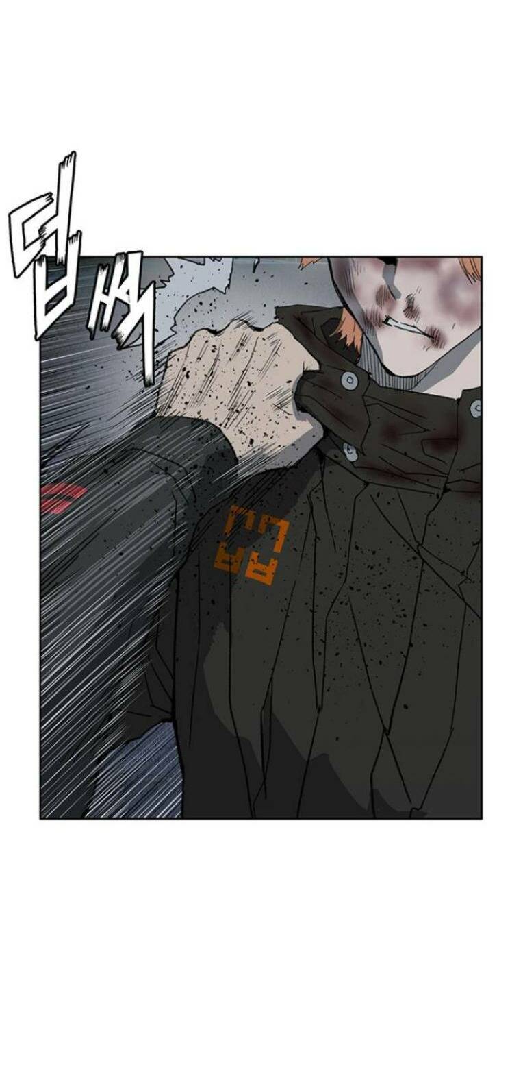 Weak Hero Chapter 243 - Trang 2