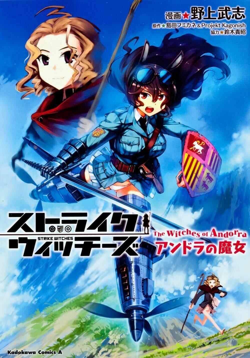 world witches: africa no majo series (canon) chương 1 - Trang 2