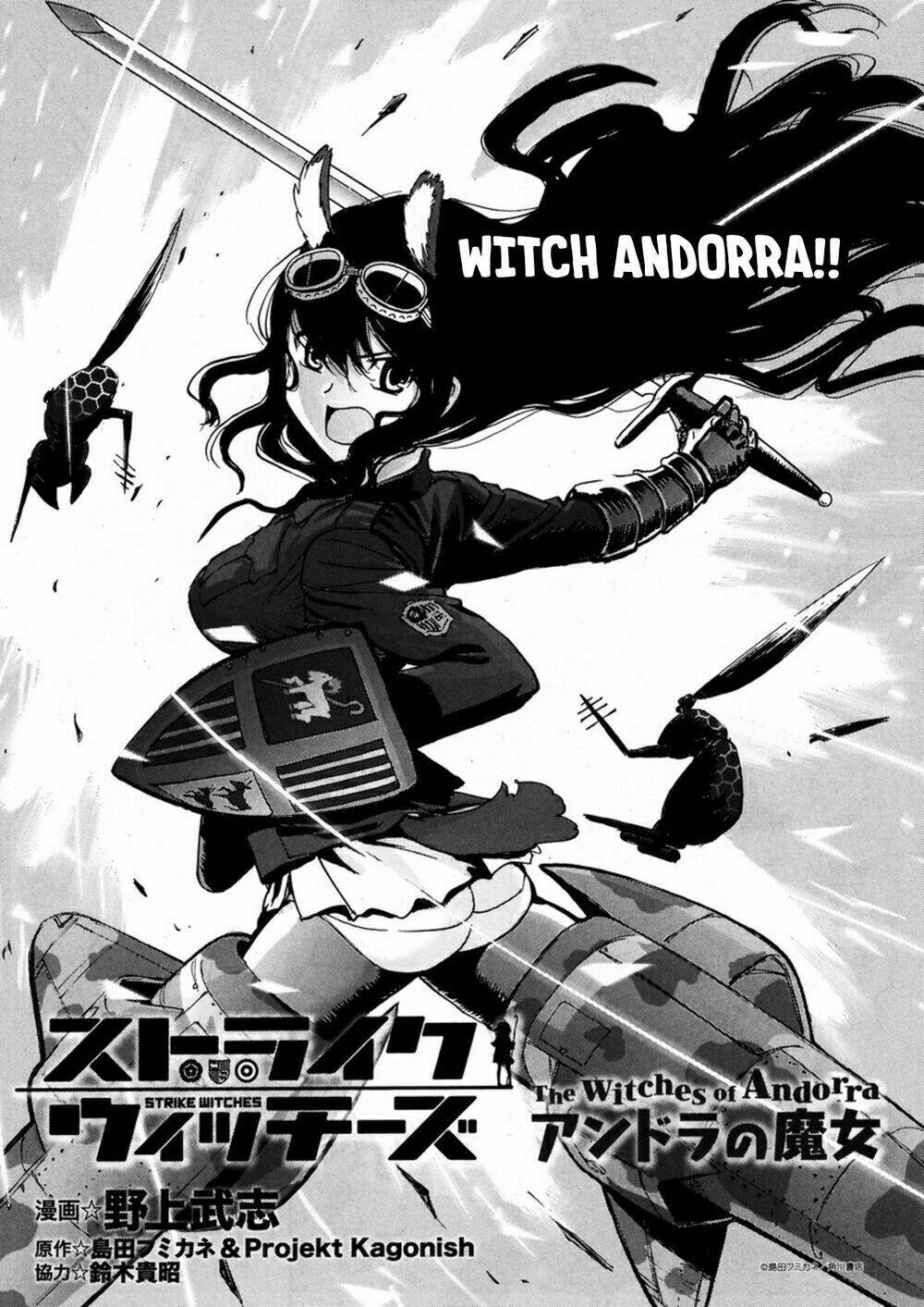 world witches: africa no majo series (canon) chương 1 - Trang 2