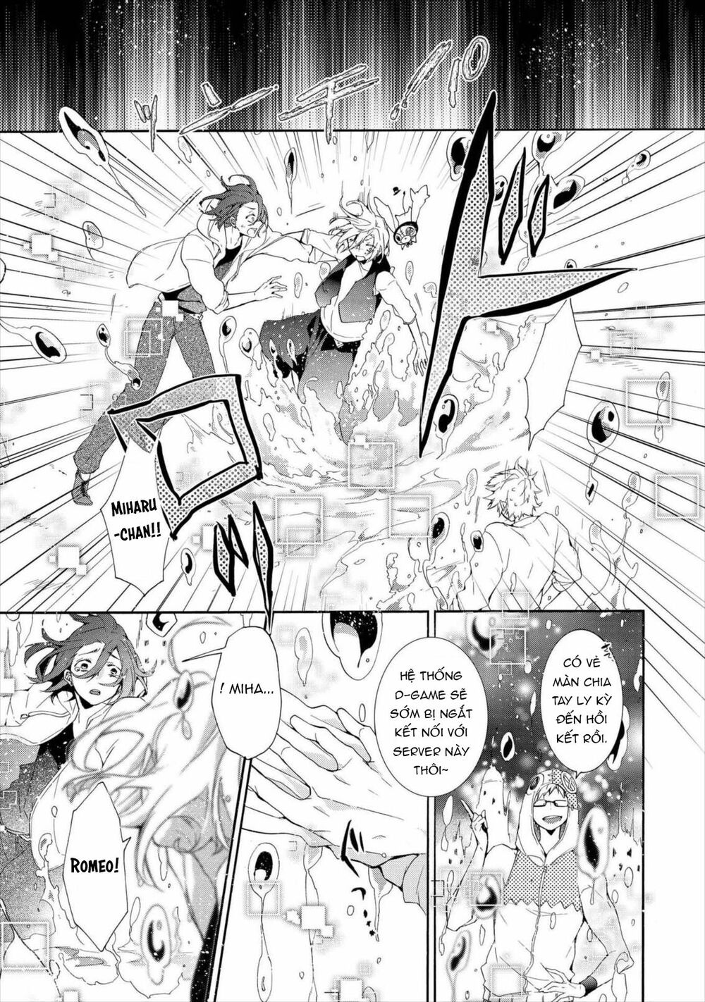 Worldend: Debugger Chapter 16 - Trang 2