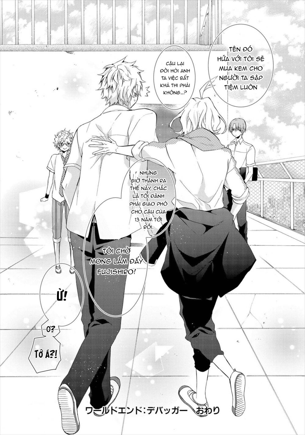 Worldend: Debugger Chapter 16 - Trang 2