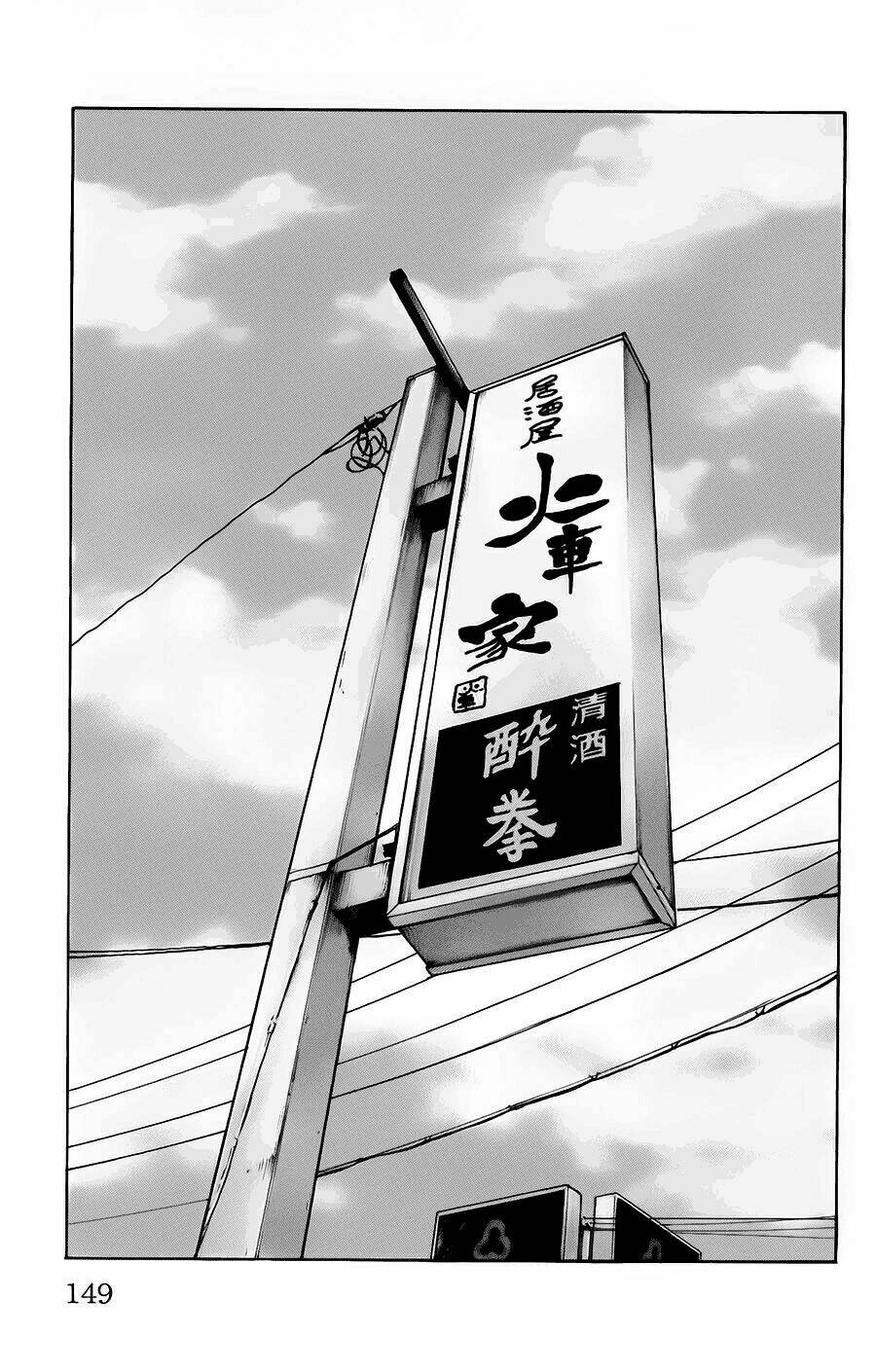 Worst Chapter 120 - Trang 2