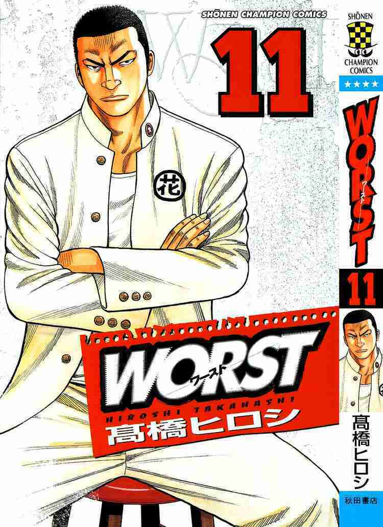 Worst Chapter 41 - Trang 2