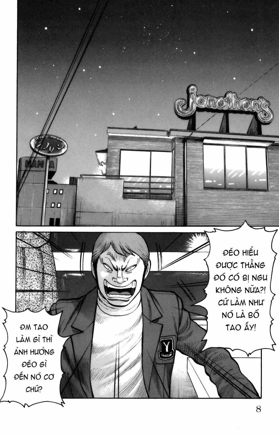 Worst Chapter 69 - Trang 2