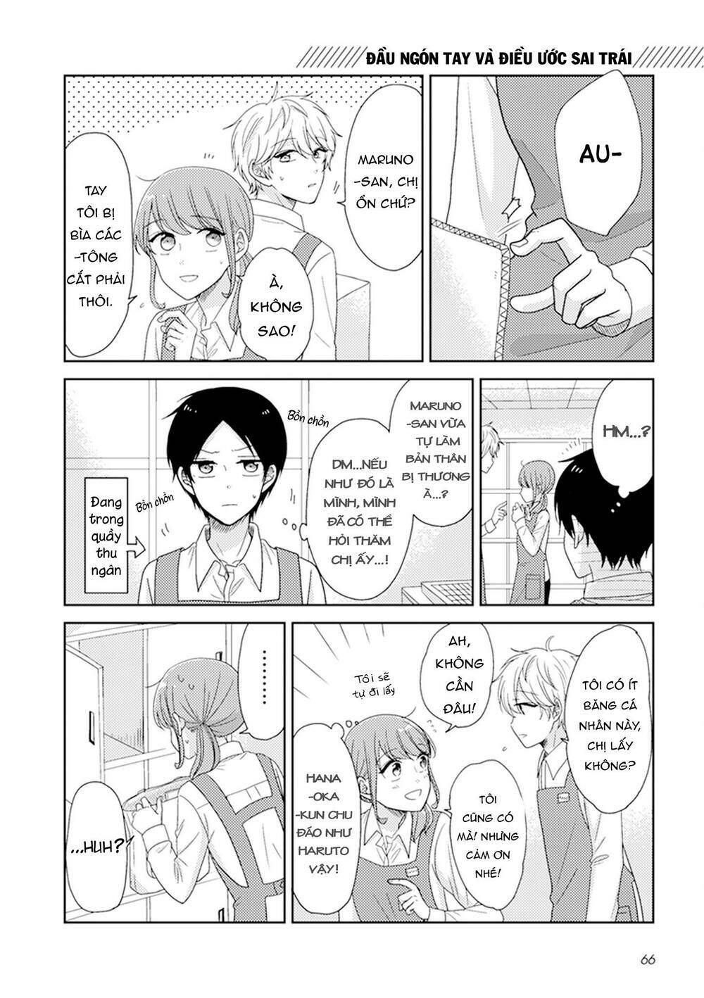 wotaku girl and high school boy chapter 16 - Trang 2