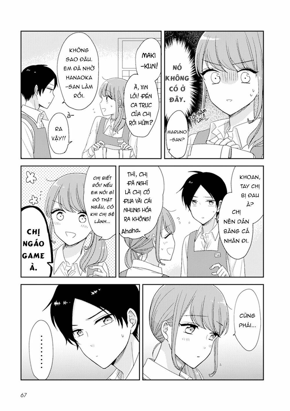 wotaku girl and high school boy chapter 16 - Trang 2