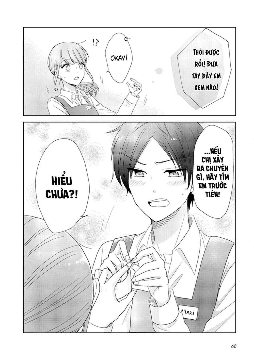 wotaku girl and high school boy chapter 16 - Trang 2