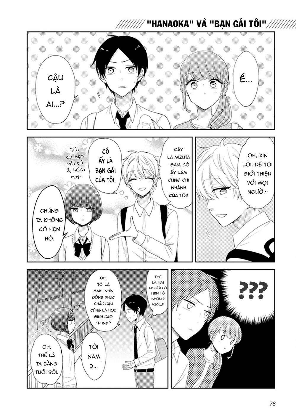 wotaku girl and high school boy chapter 20 - Next chapter 21