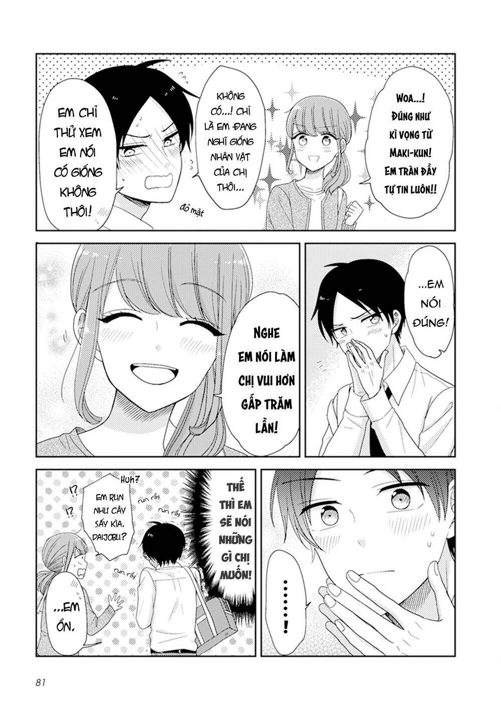 wotaku girl and high school boy chapter 20 - Next chapter 21