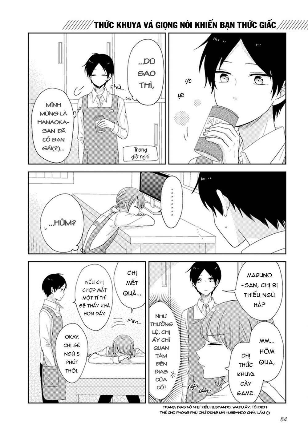 wotaku girl and high school boy chapter 22 - Trang 2