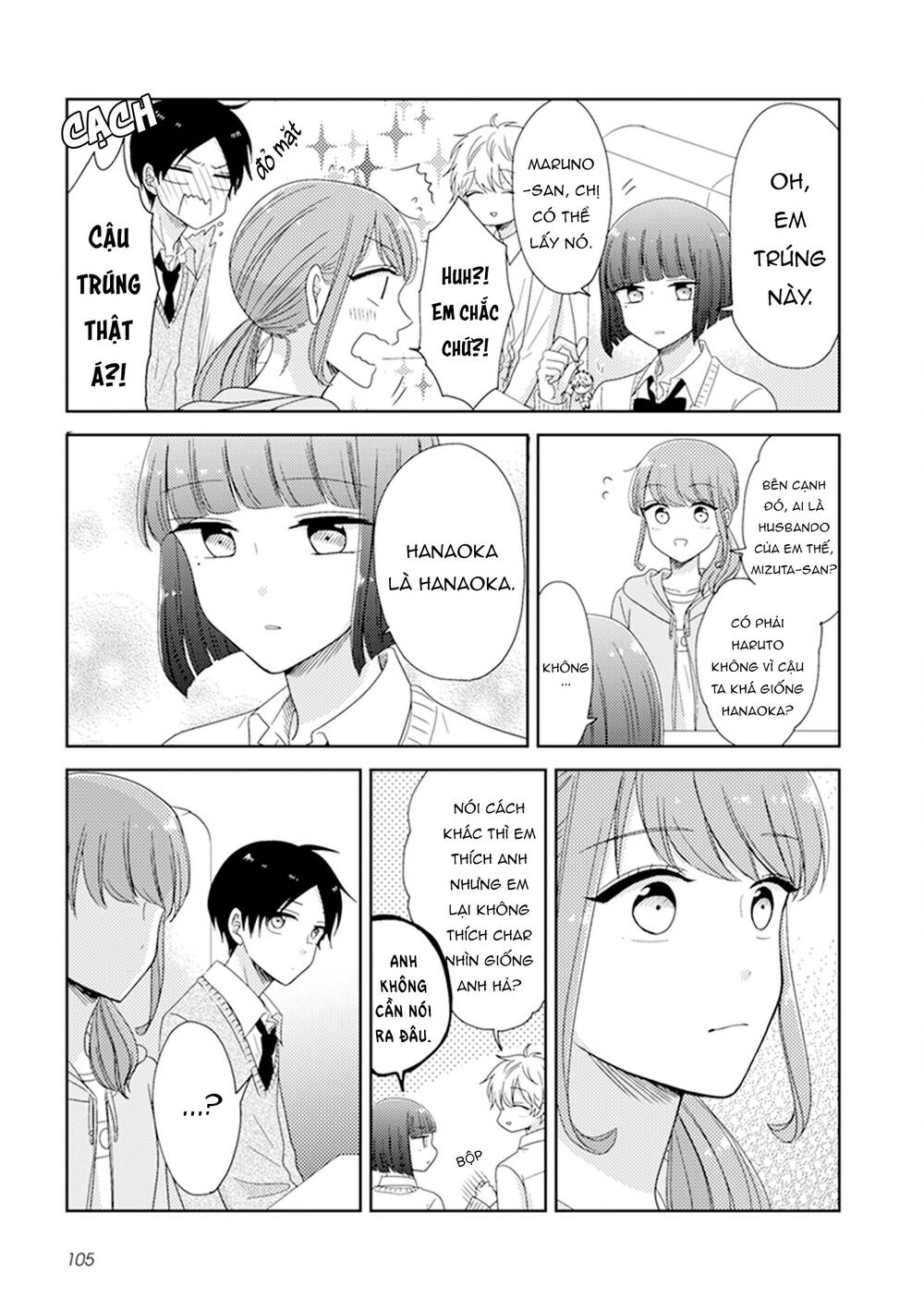 wotaku girl and high school boy chapter 28 - Next Chapter 29