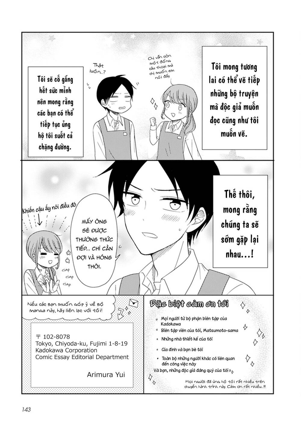 wotaku girl and high school boy chapter 33 - Trang 2