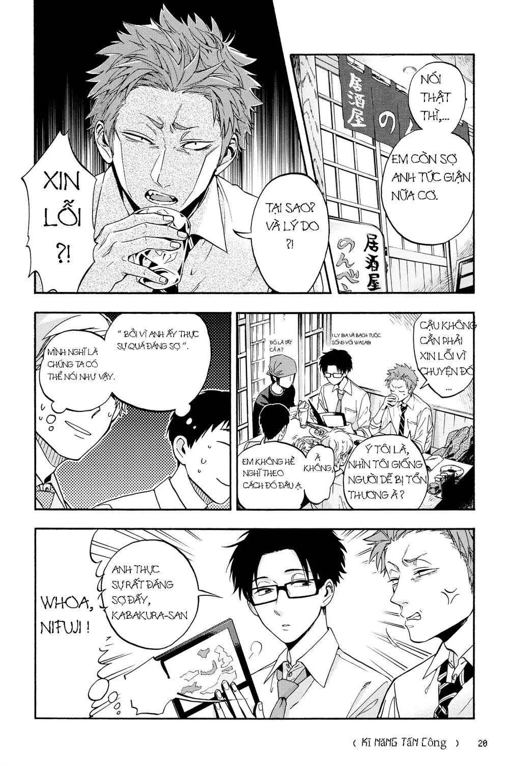 Wotaku Ni Koi Wa Muzukashii Chapter 16 - Next Chapter 17